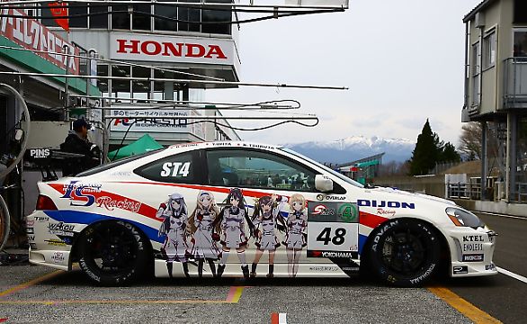 インテグラDC5