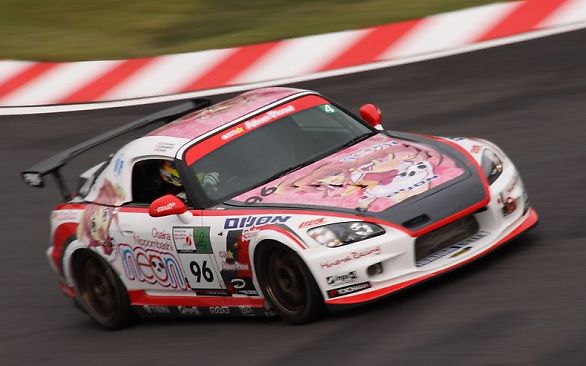 S2000